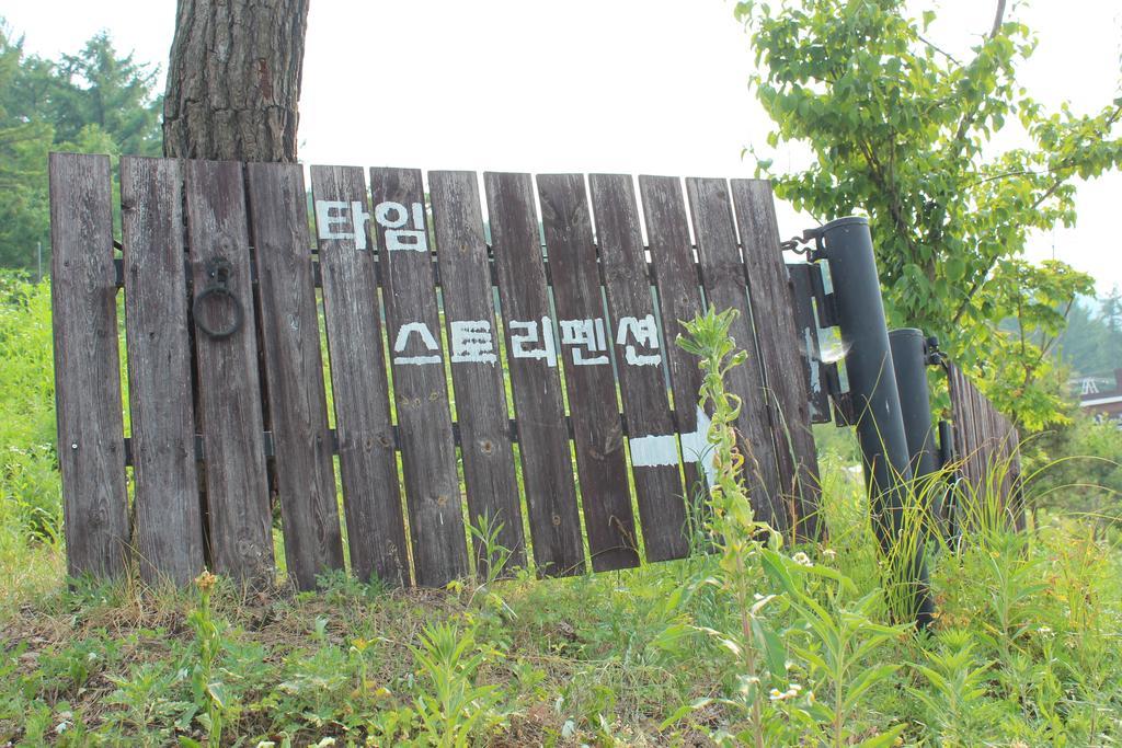 Time Story Villa Yangpyeong Luaran gambar