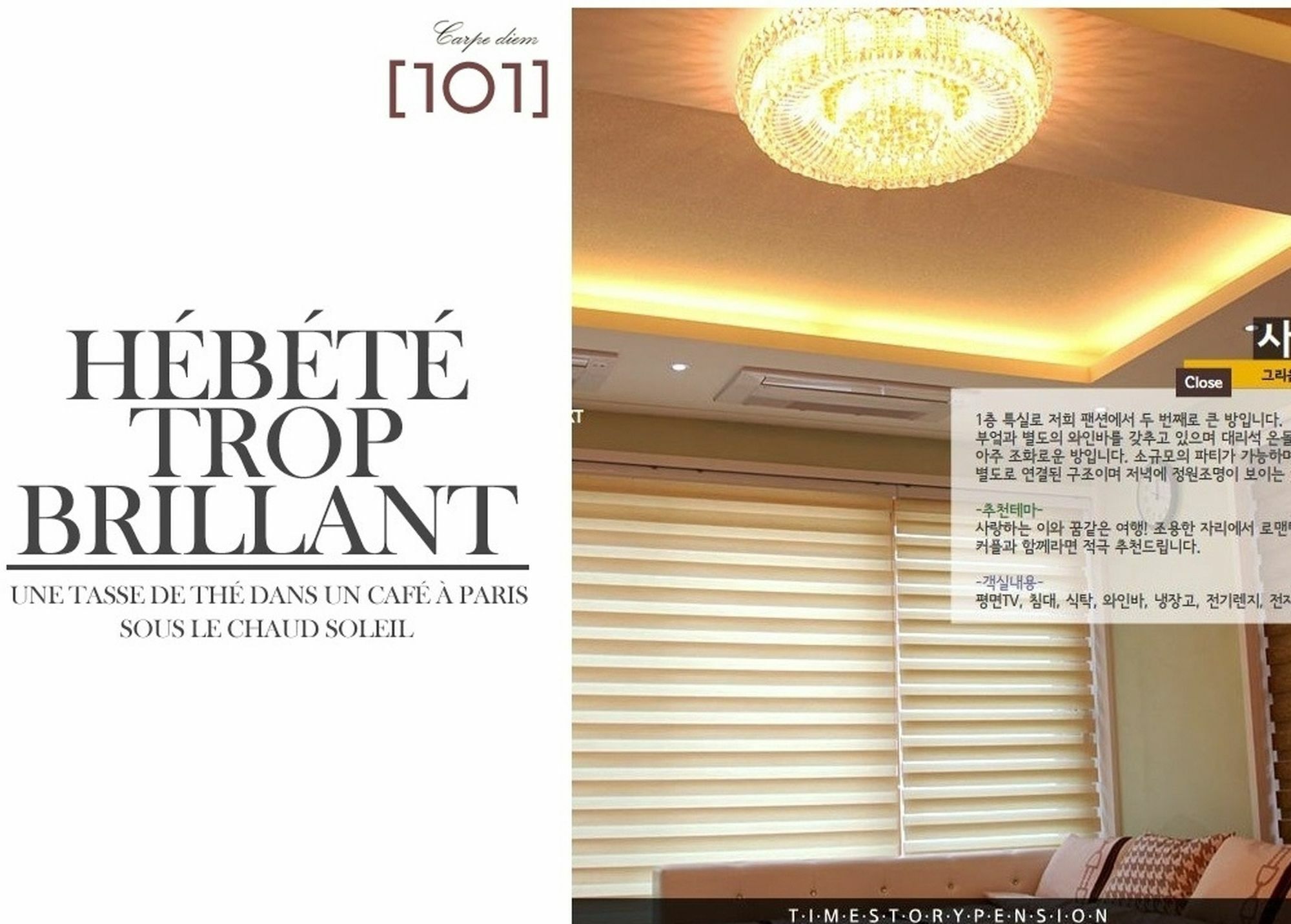 Time Story Villa Yangpyeong Luaran gambar