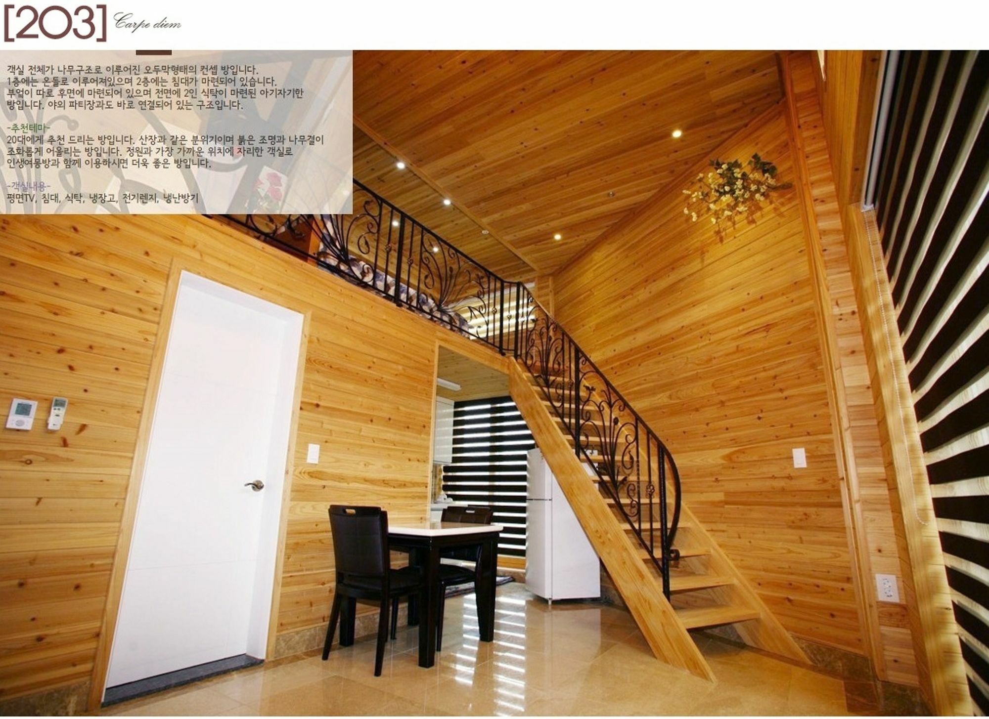 Time Story Villa Yangpyeong Luaran gambar