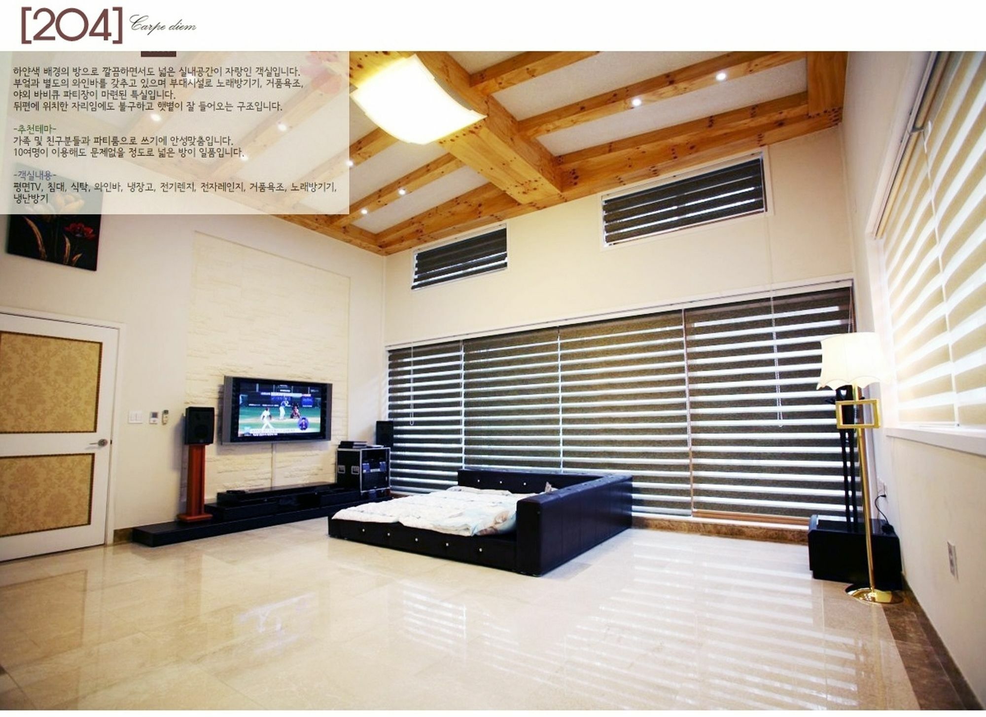 Time Story Villa Yangpyeong Luaran gambar